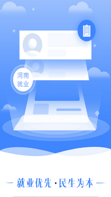 ���Ͼ�ҵ���ϰ��´���app��ͼ3