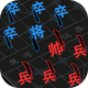 ���ֹ���ս�����3.0.1���°�