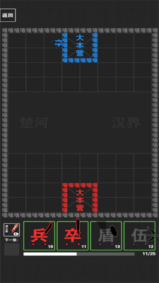 ���ֹ���ս������ͼ2