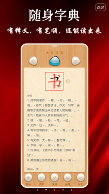 ���鷨��app�ֻ����ͼ3