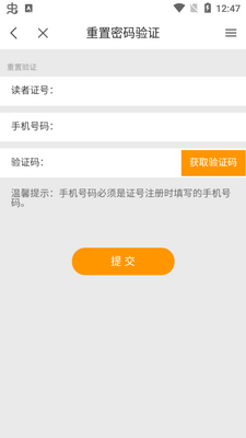 ��ݸͼ���app�ֻ����ͼ1