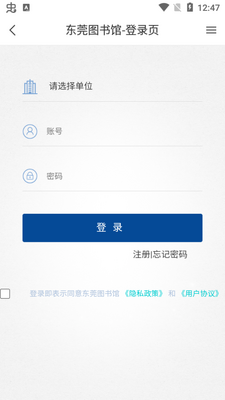 ��ݸͼ���app�ֻ����ͼ2
