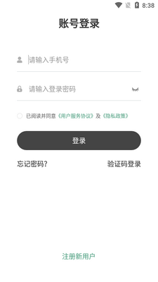 ������δ��app�ֻ����ͼ0