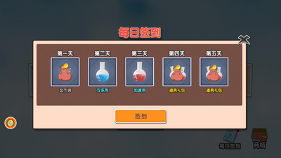 ����Ӣ����֦�氲װ����ͼ3