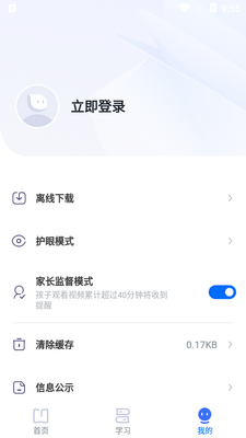 �е�����app�ٷ����ͼ0