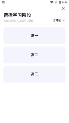 �е�����app�ٷ����ͼ2