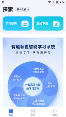 �е�����app�ٷ����ͼ3