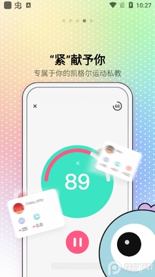 С����Զ�̿���app��׿��(�����ɶ�)��ͼ0
