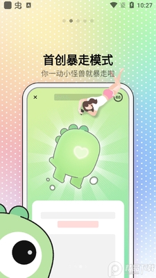 С����Զ�̿���app��׿��(�����ɶ�)��ͼ2