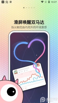 С����Զ�̿���app��׿��(�����ɶ�)��ͼ3