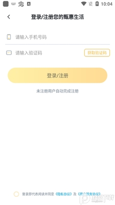 �������app��׿���ͼ4
