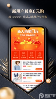 �������app��׿���ͼ0