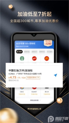 �������app��׿���ͼ1