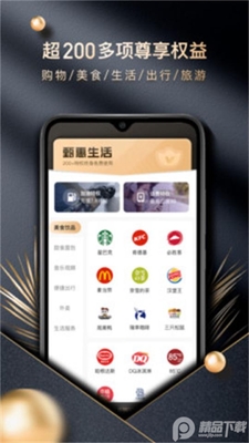 �������app��׿���ͼ2