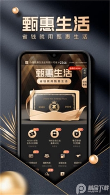 �������app��׿���ͼ3