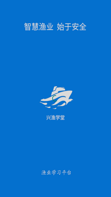 ����ѧ��app�ֻ����ͼ0