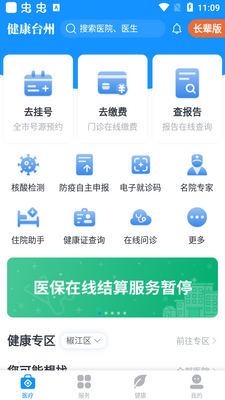 ����̨��app��׿���ͼ0