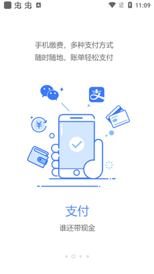 ����̨��app��׿���ͼ3