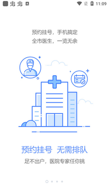 ����̨��app��׿���ͼ4
