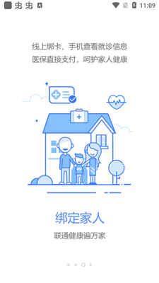 ����̨��app��׿���ͼ2