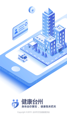 ����̨��app��׿���ͼ5