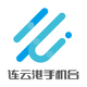 ���Ƹ��ֻ�̨�ͻ���v7.0.0 ���°�