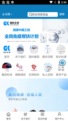 �������������app�ֻ����ͼ3