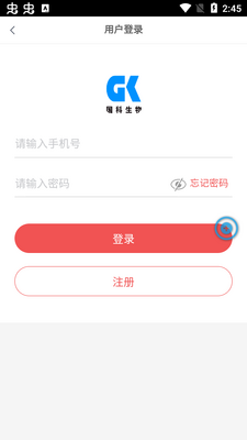�������������app�ֻ����ͼ0