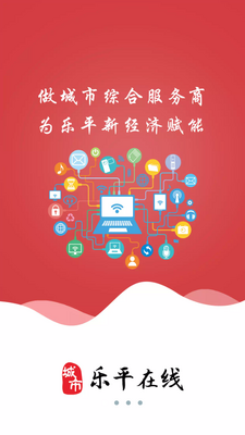 ��ƽ����app��׿���ͼ4