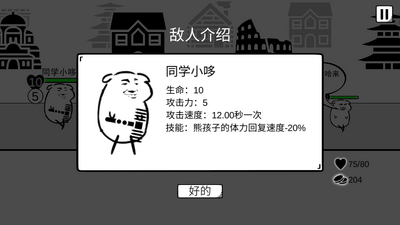 �����ܺ������޽�Ұ��ͼ2