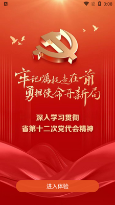 ���ŵ�app����������ȯ��ͼ0