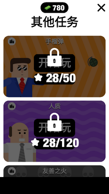 �ӵ���������������޳�Ʊ��ͼ0