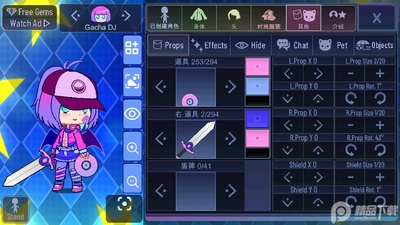 �Ӳ�֮��������(Gacha Star)��ͼ2