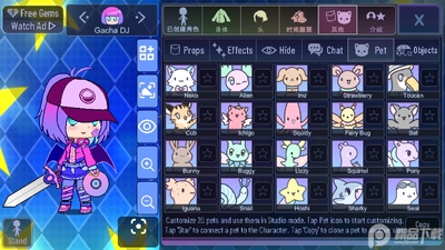 �Ӳ�֮��������(Gacha Star)��ͼ1