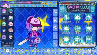 �Ӳ�֮��������(Gacha Star)��ͼ3
