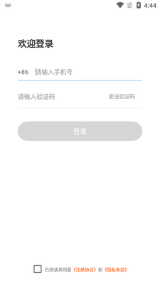 ����ѧ���app��׿���ͼ2
