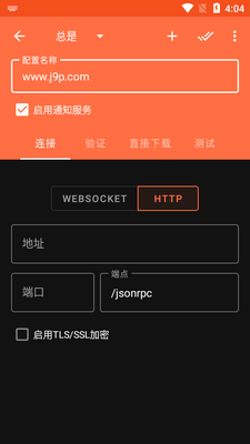 Aria2App��������Ѱ��ͼ1