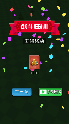 小小统帅截图2
