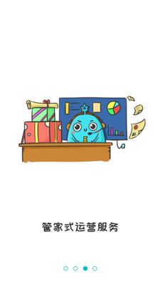青湖悦读app手机版截图2