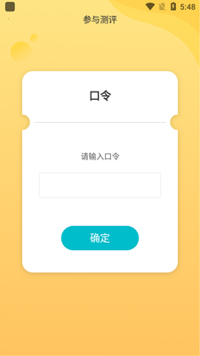 青湖悦读app手机版截图0