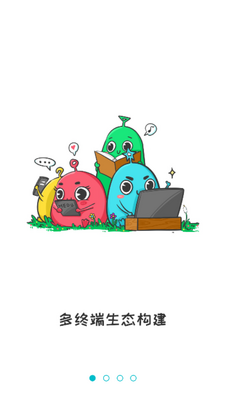 青湖悦读app手机版截图4