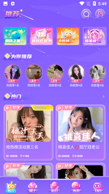 CP���� app��ͼ2