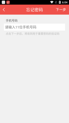 ������Ա����app��׿���ͼ0