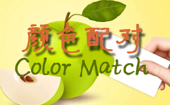 ��ɫƥ����Ϸ����-��ɫ������Ϸ-��ɫ�����Ϸ