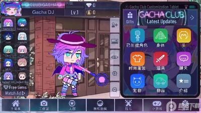 �Ӳ鿧����(Gacha Cafe)��ͼ0