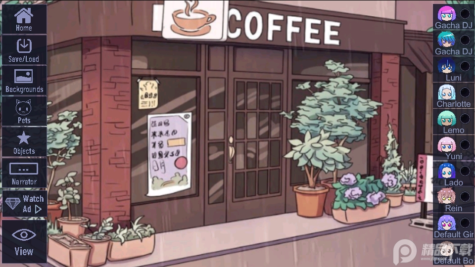 Ӳ鿧(Gacha Cafe)ͼ4