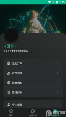 ţ���涴���ֲ�Ʒapp�ٷ����ͼ0