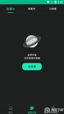 ţ���涴���ֲ�Ʒapp�ٷ����ͼ1