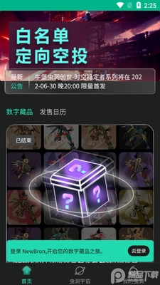 ţ���涴���ֲ�Ʒapp�ٷ����ͼ2