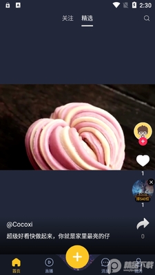 С������Ƶ���߽�ͼ3